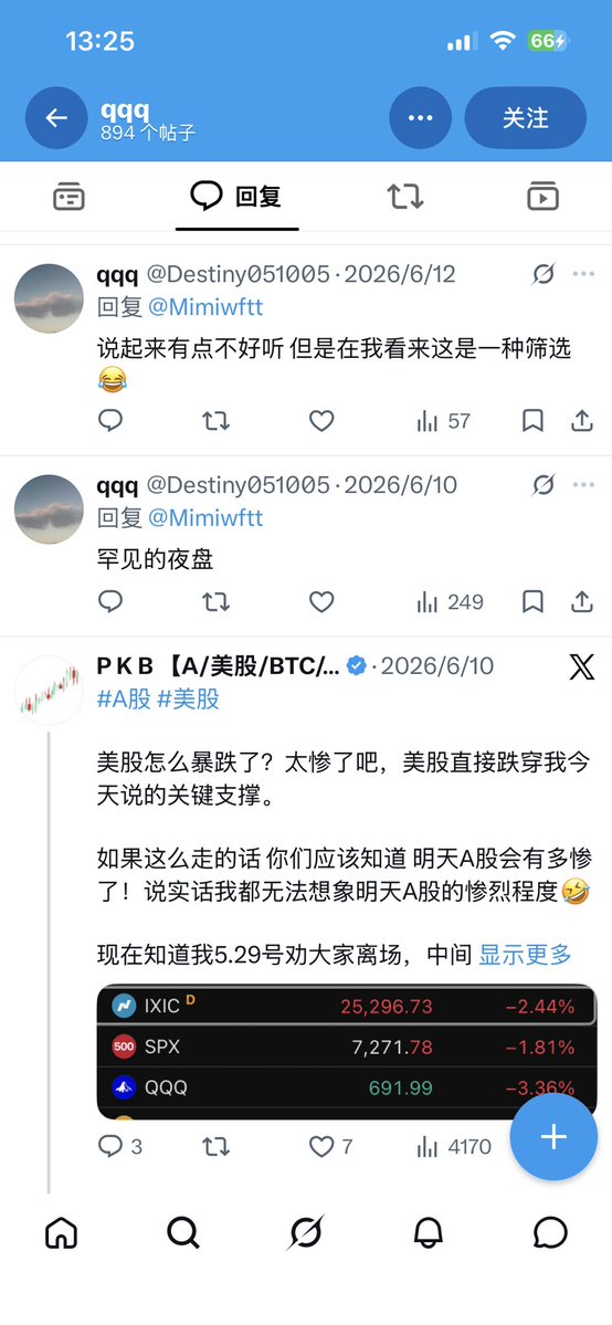 h tweet media