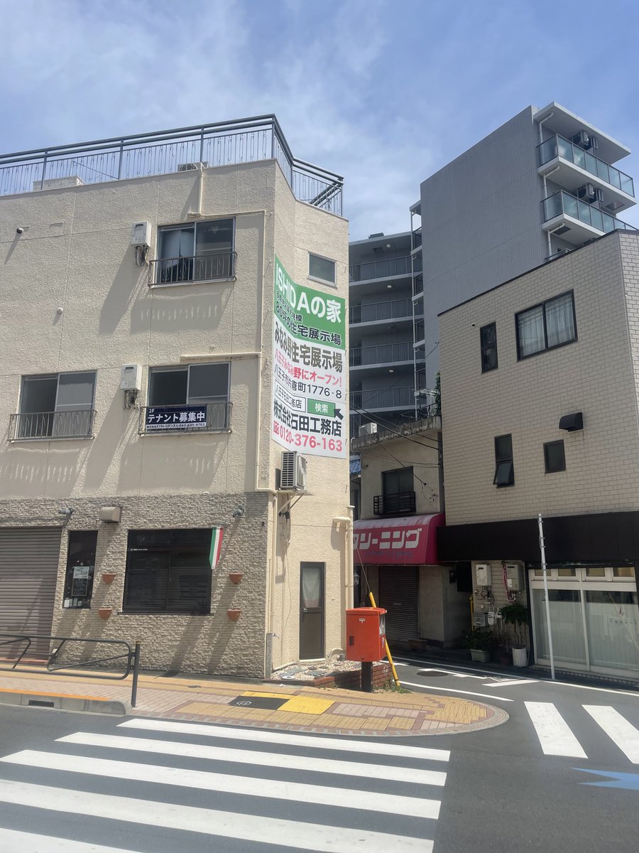 hachiozin's tweet photo. どっちも同じ通りにあってどっちにも郵便ポストがあるけど、ビルの角の処理方法が逆。内側に折れ曲がるのは珍しい気がする

#残余地 #Y字路 https://t.co/QwACWa66Xm