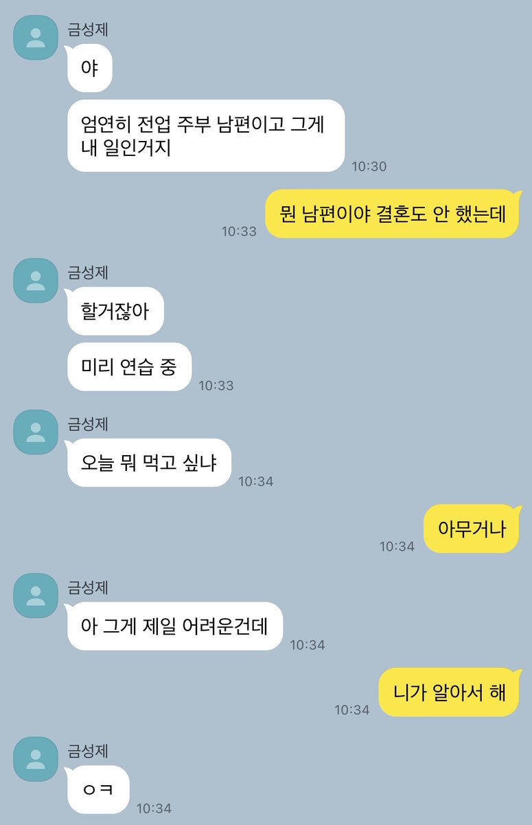 roucves's tweet photo. 성제시은

전업주부남편 https://t.co/BqZpEkC34W