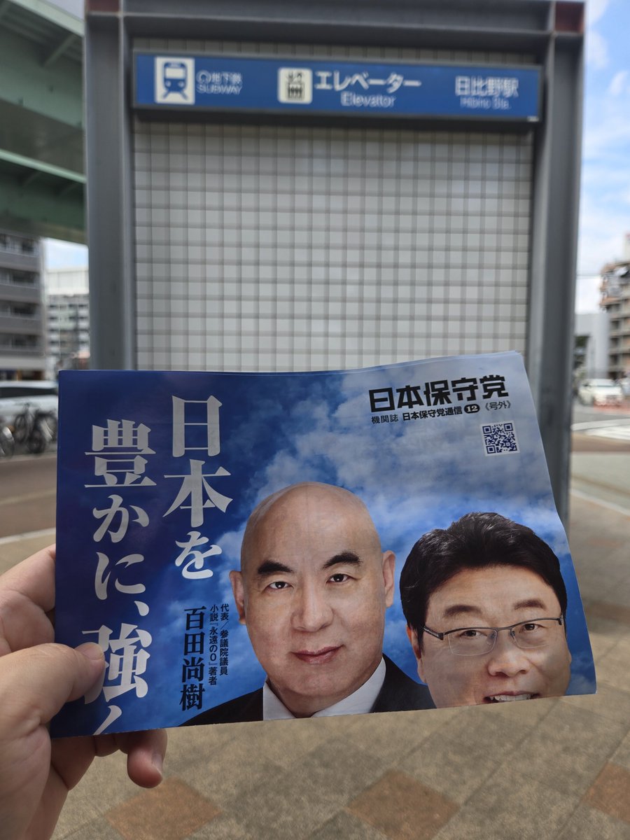 やや tweet media