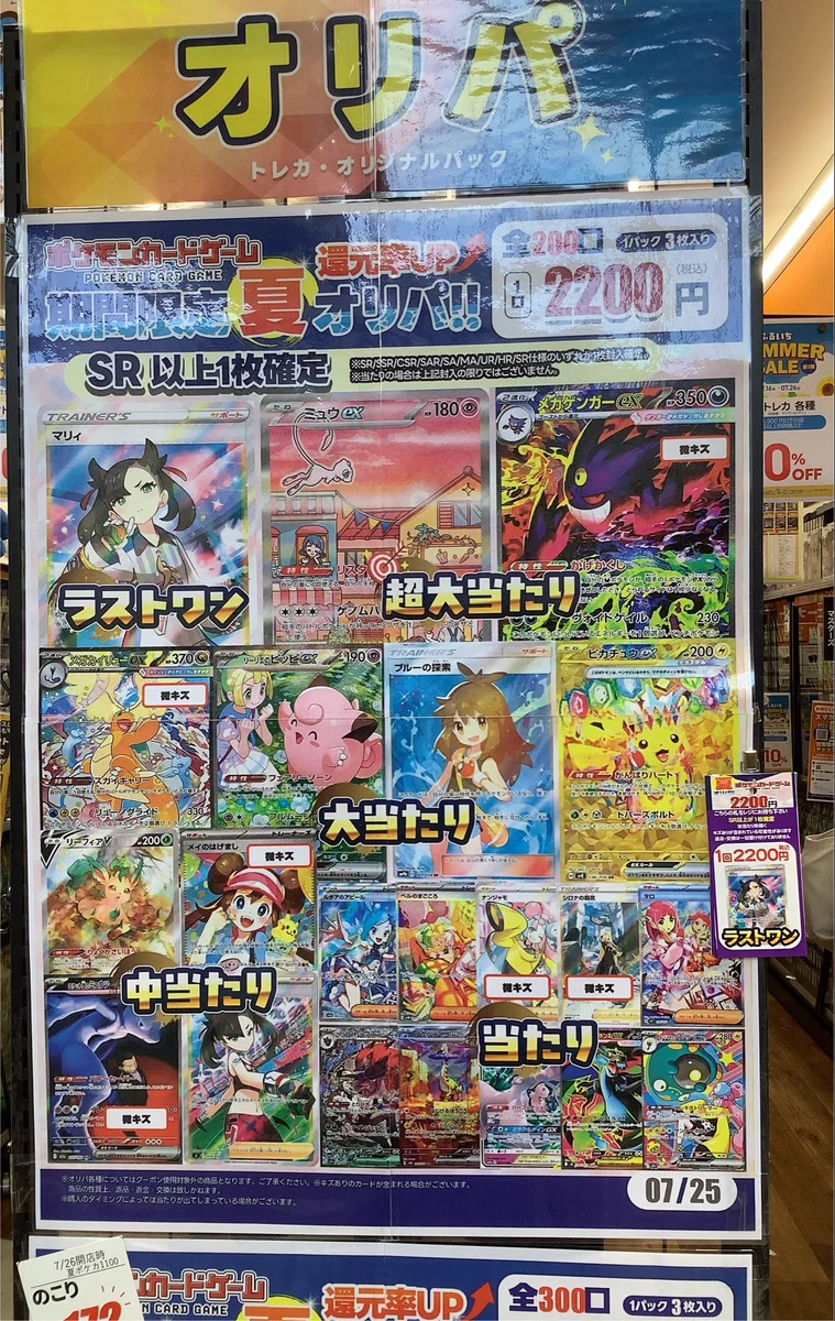 ふるいちイオンモール熊本店 on X: 