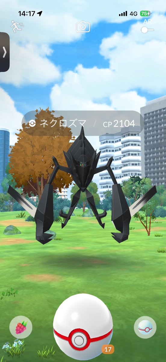 tradeaccount151's tweet photo. ネクロズマの100%が出るまで815戦かかりました。 https://t.co/dLG1ntUzQr