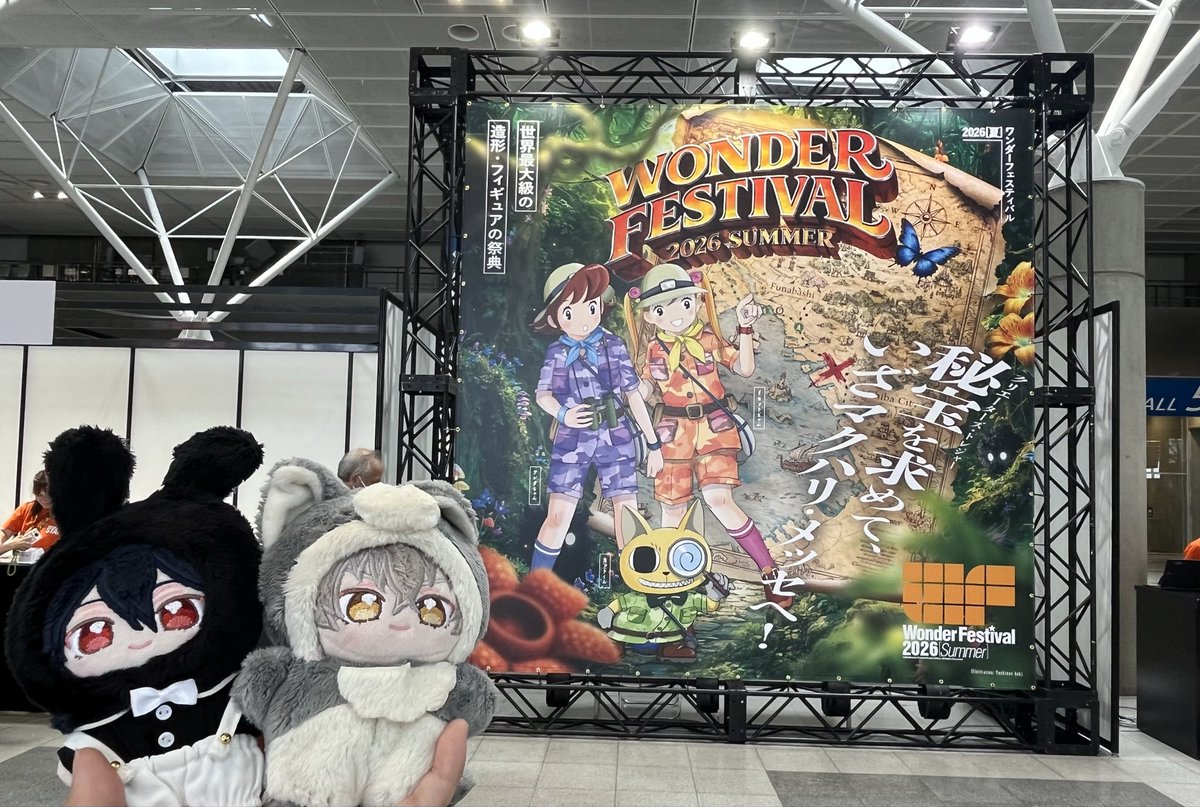 miz_uf's tweet photo. ワンフェス〜〜〜 https://t.co/K4S1wcR535