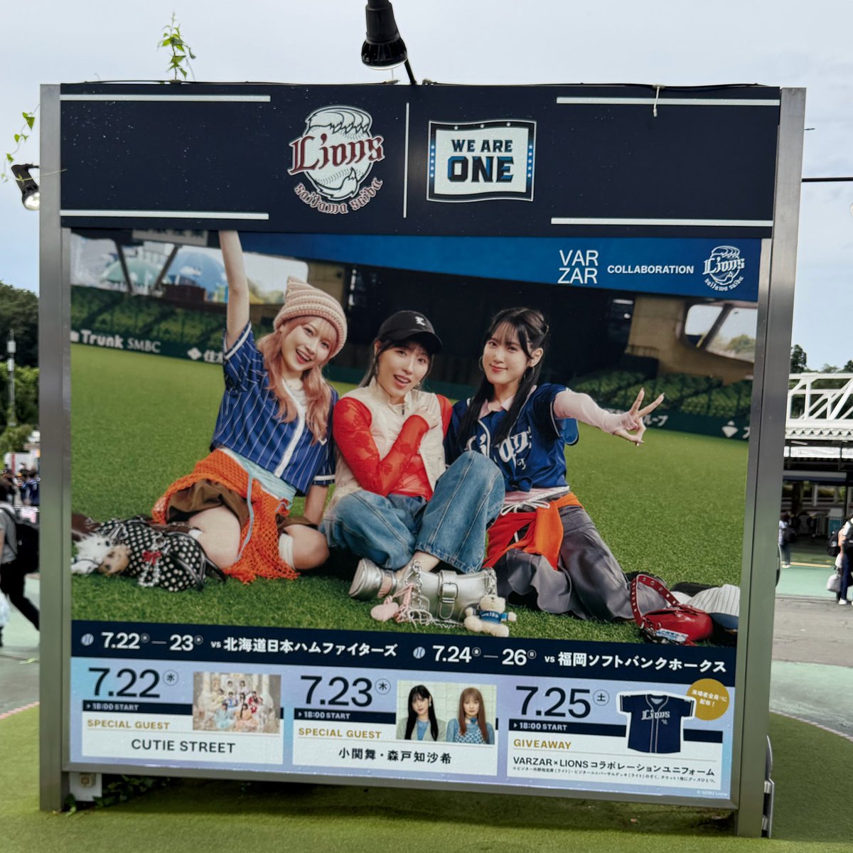 dori_max8686's tweet photo. ⛓️ド着。
⛓️オールスター前最終戦 ⚾️
⛓️今日の打破に期待😆
⛓️
🦁

#埼玉西武ライオンズ 
#ベルーナドーム　
#seibuiions
#打破
#圧倒的至近距離 https://t.co/sJb2XbQeqa
