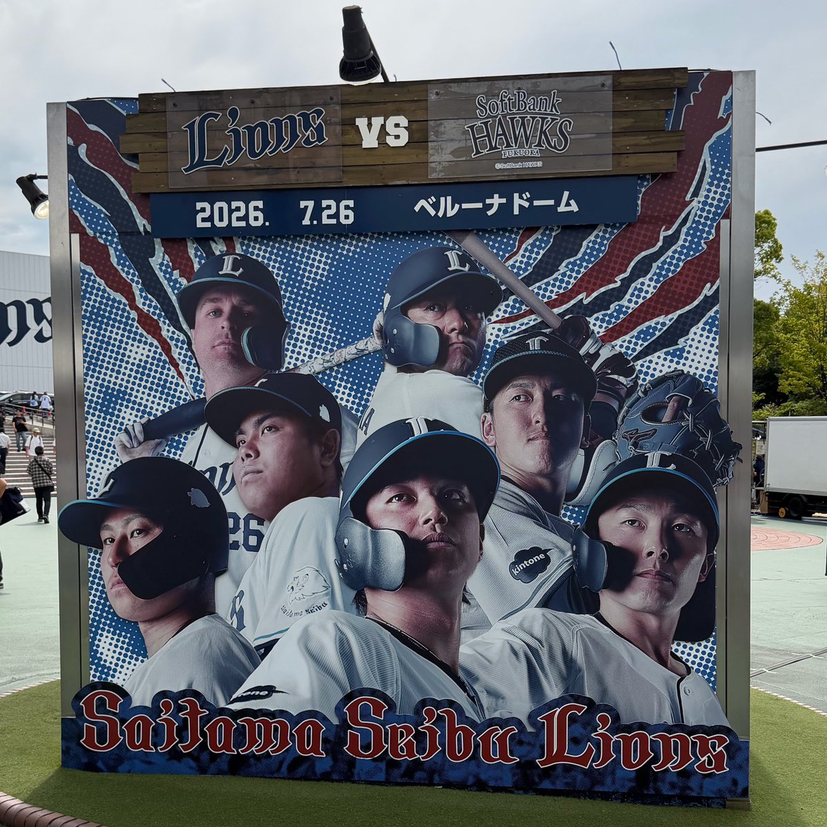 dori_max8686's tweet photo. ⛓️ド着。
⛓️オールスター前最終戦 ⚾️
⛓️今日の打破に期待😆
⛓️
🦁

#埼玉西武ライオンズ 
#ベルーナドーム　
#seibuiions
#打破
#圧倒的至近距離 https://t.co/sJb2XbQeqa