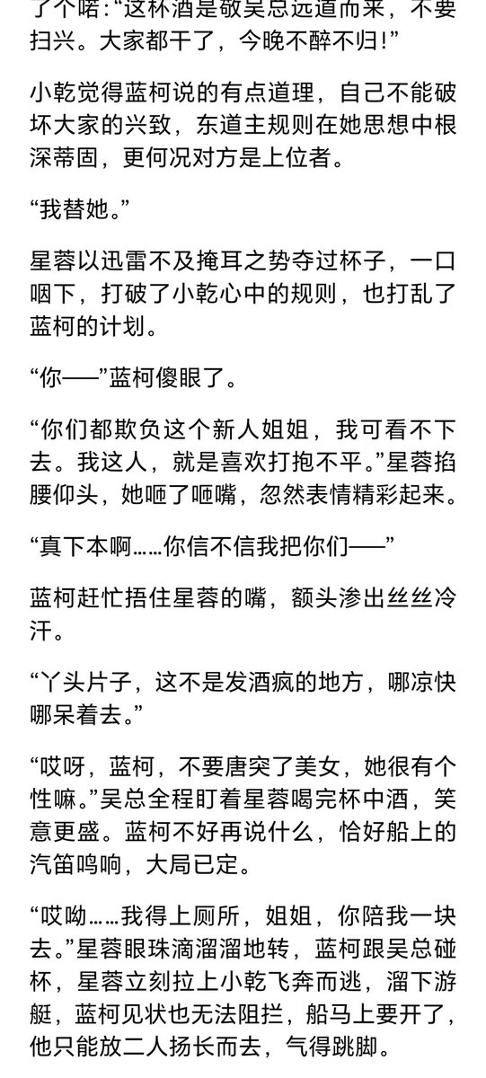 ahszmy's tweet photo. 绳语天使（八）（中） https://t.co/sYEVk3AgcN