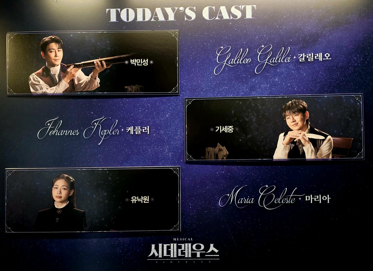 kym0174's tweet photo. 260726 시데레우스 자넷 박민성.기세중🦫.유낙원 기플러 이렇게 빨리 막공하기 있냐!!!! 아쉬워 아쉬워🥹 가지마아😭 https://t.co/qHeEE0MKnD