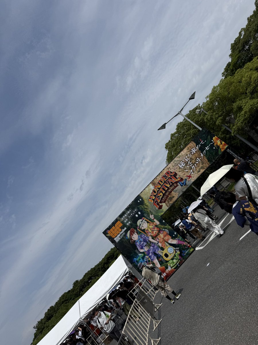 riorio__LiSA's tweet photo. 初ワンフェス楽しんだので静岡へ〜
頼むから富士の花火中止にならんでくれ！

#夏は超かぐや姫 https://t.co/bFltBUjdbp