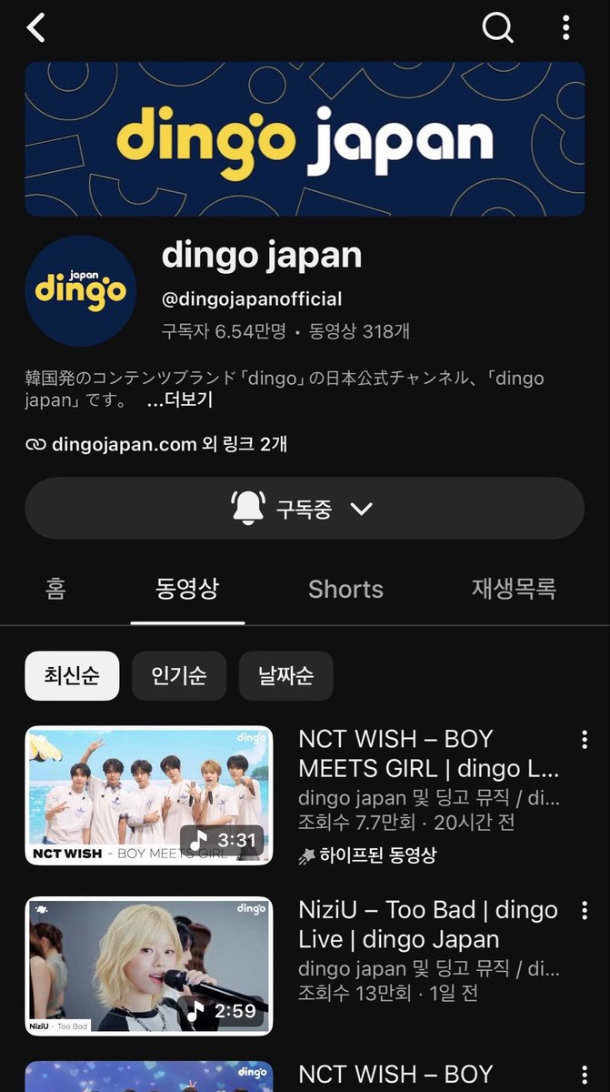 os5on11's tweet photo. #NCTWISH_with_dingojapan
🩷🩷 https://t.co/ah2vUKj6sk