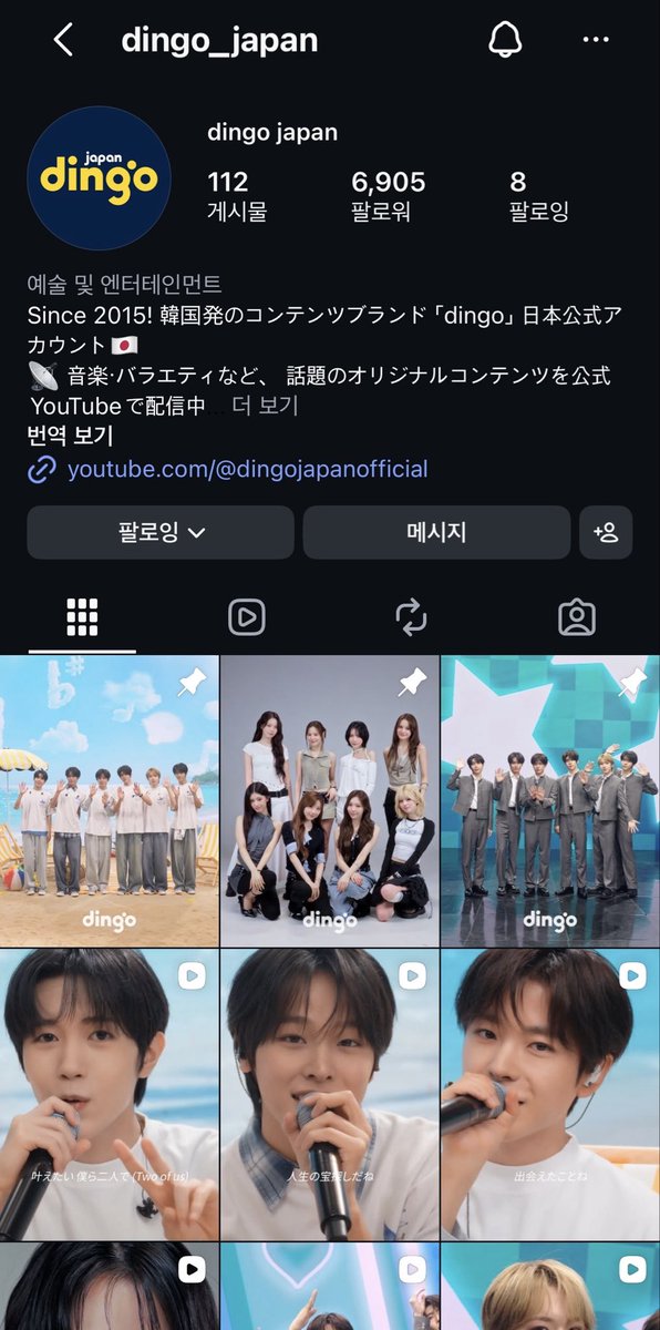 os5on11's tweet photo. #NCTWISH_with_dingojapan
🩷🩷 https://t.co/ah2vUKj6sk