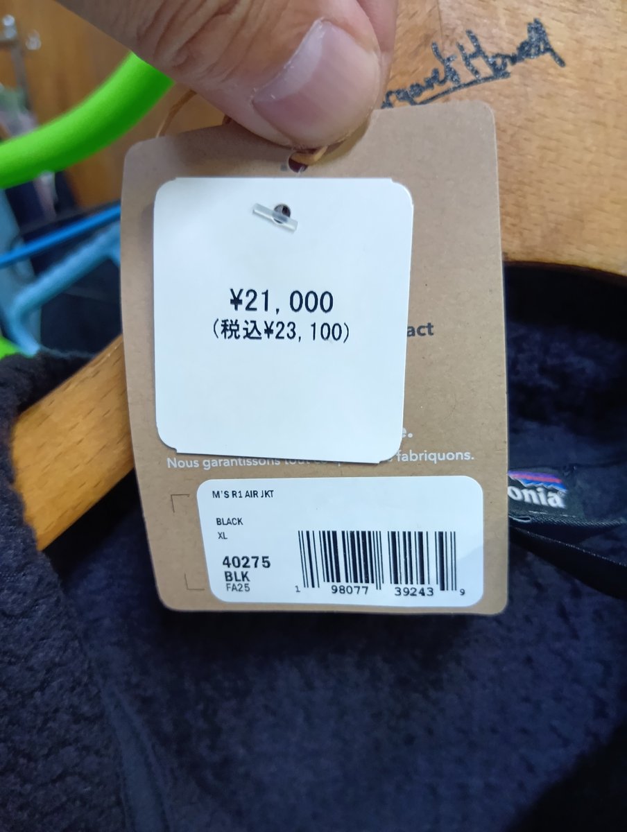 kunoshoten's tweet photo. パタゴニア　Patagonia
メンズ・R1 エア・ジャケット
ブラック　XL　未使用入荷
￥14,500

#鉄道忘れ物
#久野商店
#Patagonia
#パタゴニア https://t.co/oiR0nrFuaS