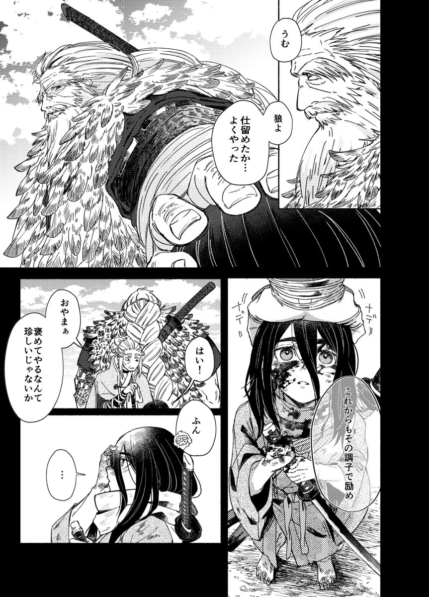 __narehate__'s tweet photo. (02-04) https://t.co/UbkQ7Bl82Z