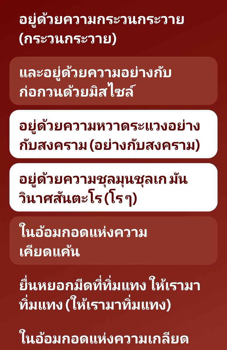 *ੈ `⁹³ 𝓢. 𝓗𝓪𝓻𝓲𝓪 ` 𑁍༘⋆ ๙๓ tweet media