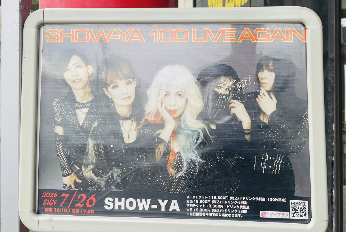 showyaofficial's tweet photo. 本日のSHOW-YA 100 LIVE AGAIN
足利ライブハウス大使館公演🍓🍓
16:15開場 17:00開演
🎫当日券は開場後に販売!
🛍️先行物販は15時から行います!
#100LIVEAGAIN
#SHOWYA https://t.co/DGbPWm7F8t