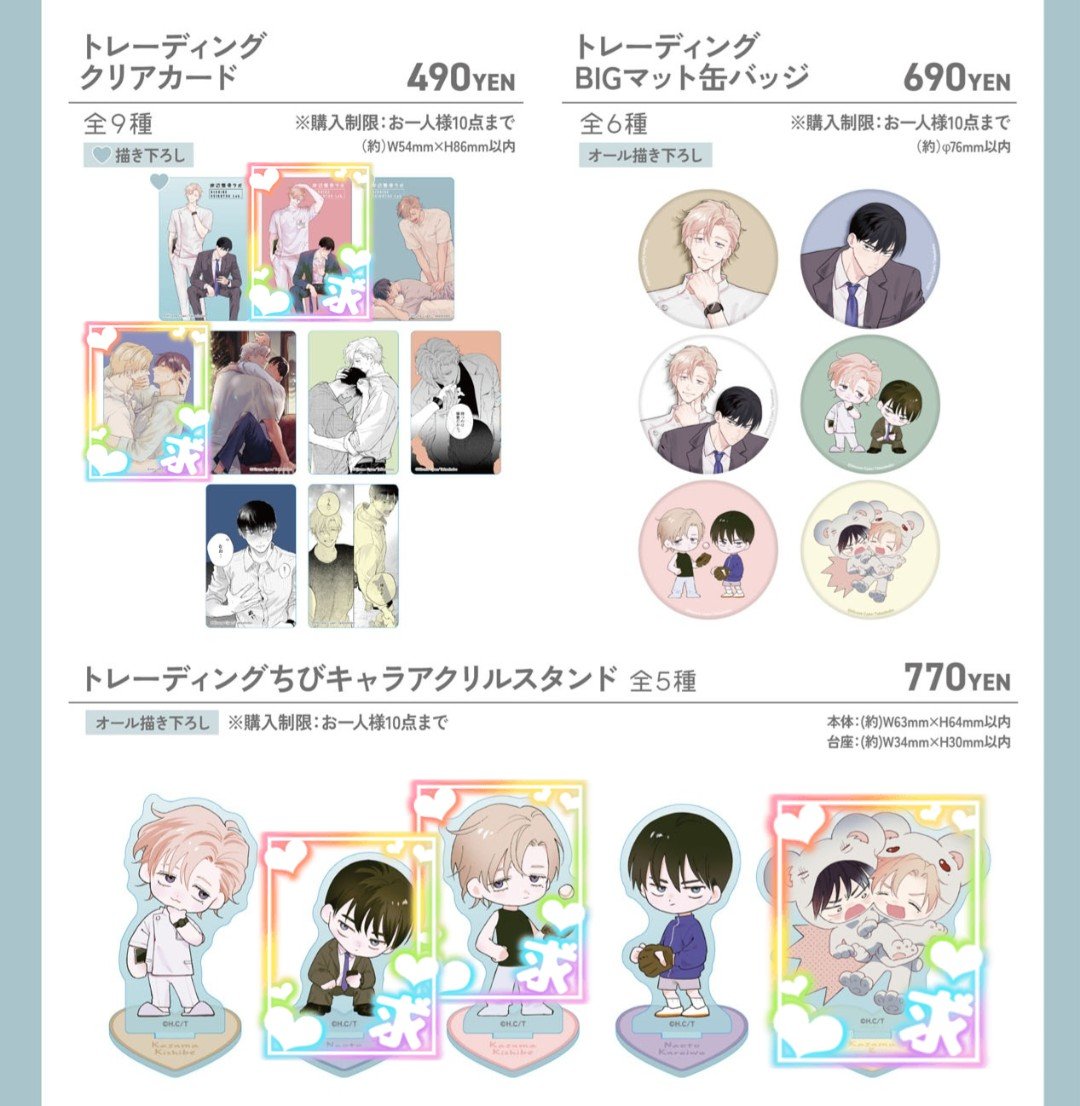 あいぴん tweet media