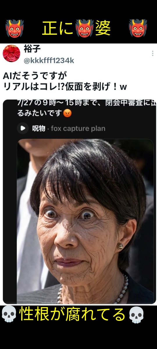 情報発信室サイ tweet media