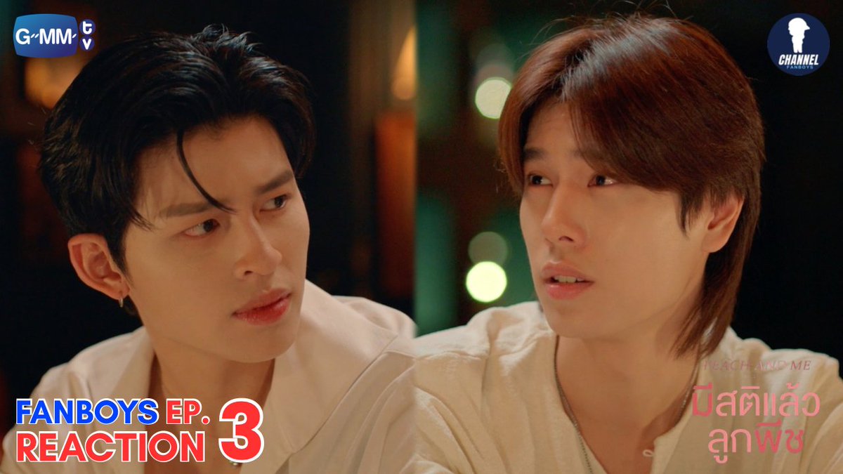 channelfanboys's tweet photo. สนุกอ่า ซีนตลกก็ทำดี บู๊ก็ทำถึง พอถึงพาร์ทซึ้ง ก็พาน้ำตาซึมอีก ตามไปดู #PeachAndMeSeriesEP3 พร้อมพวกเรากันได้เลยจ้า

Reaction
https://t.co/FT1Wz98uSl

Recap
https://t.co/rsIW0q2xON

#ppnaravit #phuwintang
#ปอนด์ภูวินทร์ #PondPhuwin
#PerthTanapon #Santapp
#PerthSanta #เพิร์ธแซนต้า
#est_rvp #williamjkp
#WilliamEst #beonnnie
#emibonnie #เอมี่บอนนี่
#beonnnie #emiamily
#GMMTV #channelfanboys