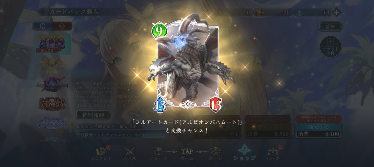 Blaba0000's tweet photo. 水着狙いだったけどこれはこれでﾖｼｯ(｀･ω･´)و ̑̑ https://t.co/cLRZEnptaW
