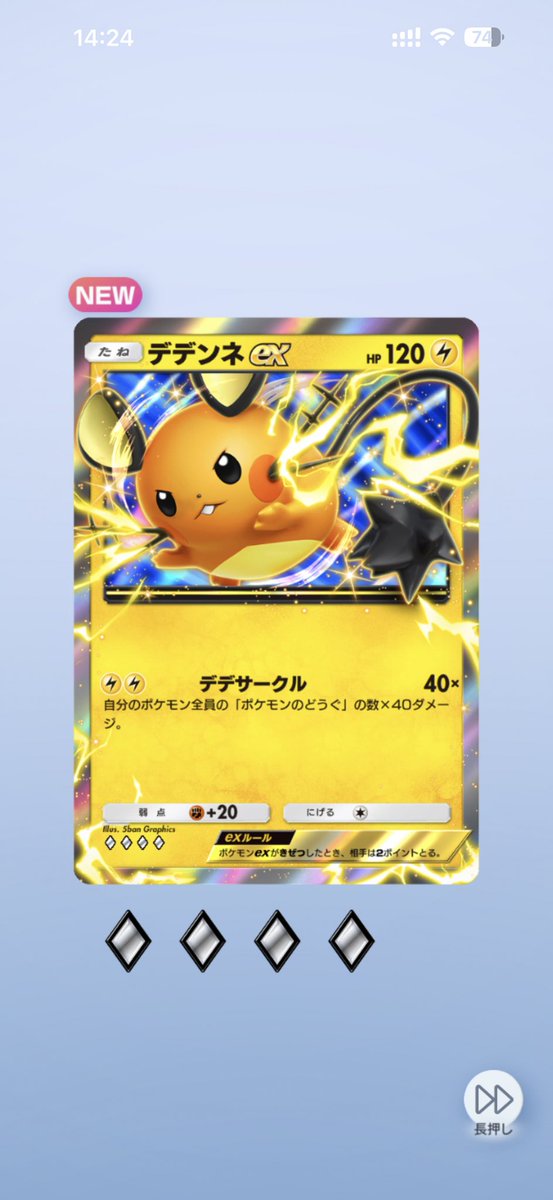 otk1fd's tweet photo. https://t.co/U4nzysIfyt