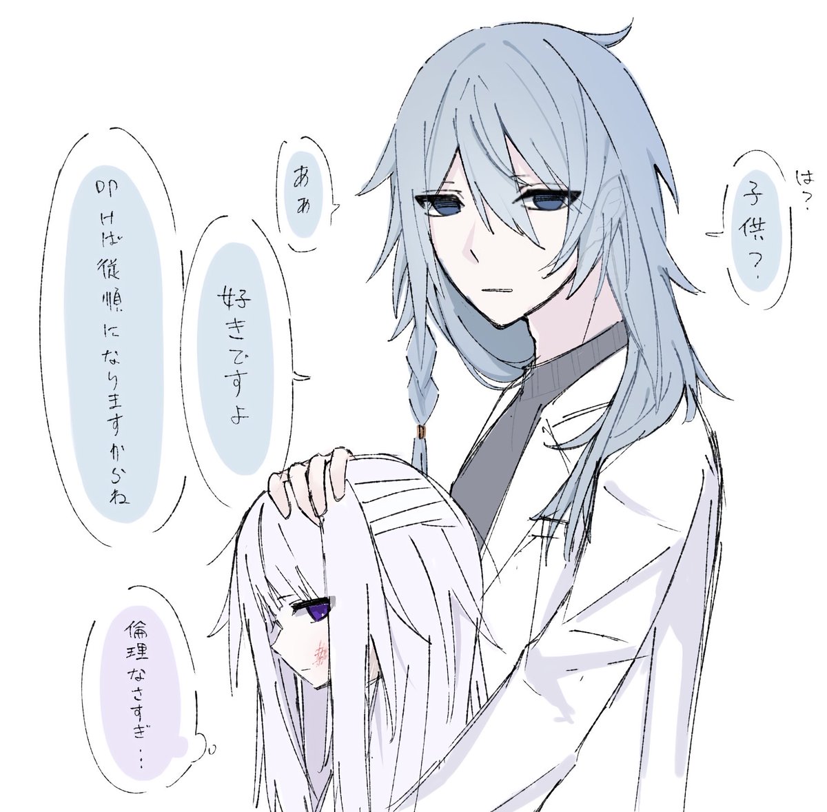 L5ae16's tweet photo. 子供好き？ https://t.co/xXTxt2nibC