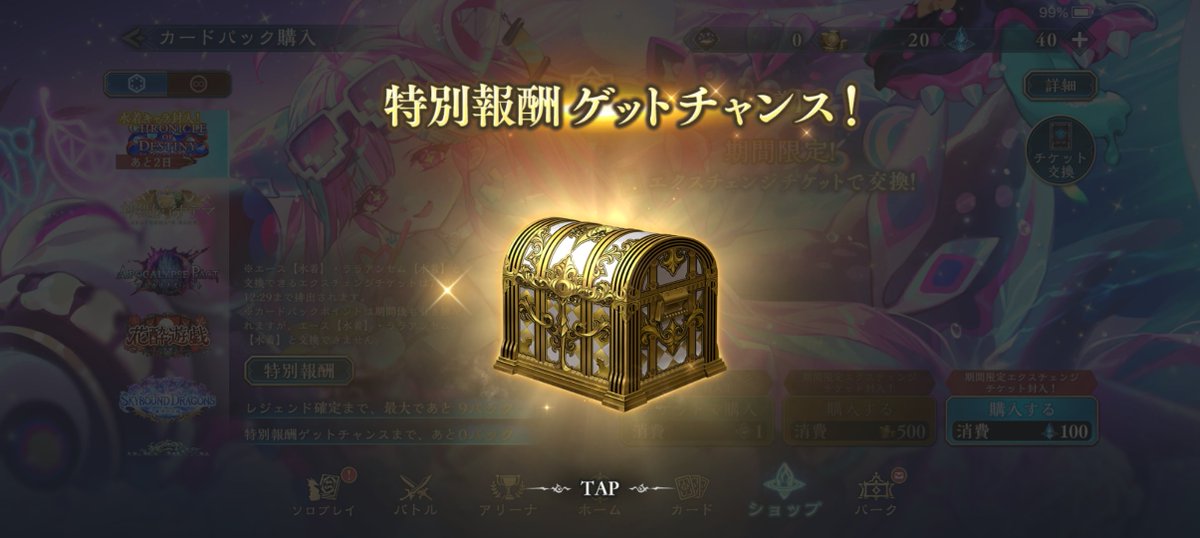 Blaba0000's tweet photo. 水着狙いだったけどこれはこれでﾖｼｯ(｀･ω･´)و ̑̑ https://t.co/cLRZEnptaW