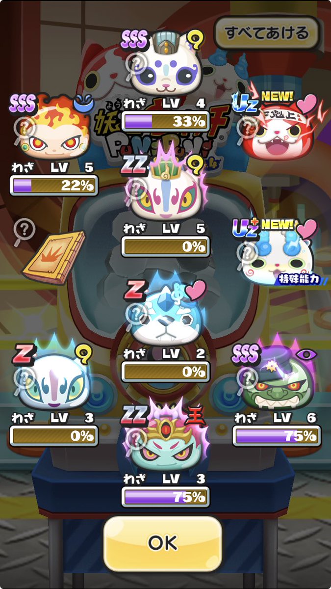 かいぷに tweet media