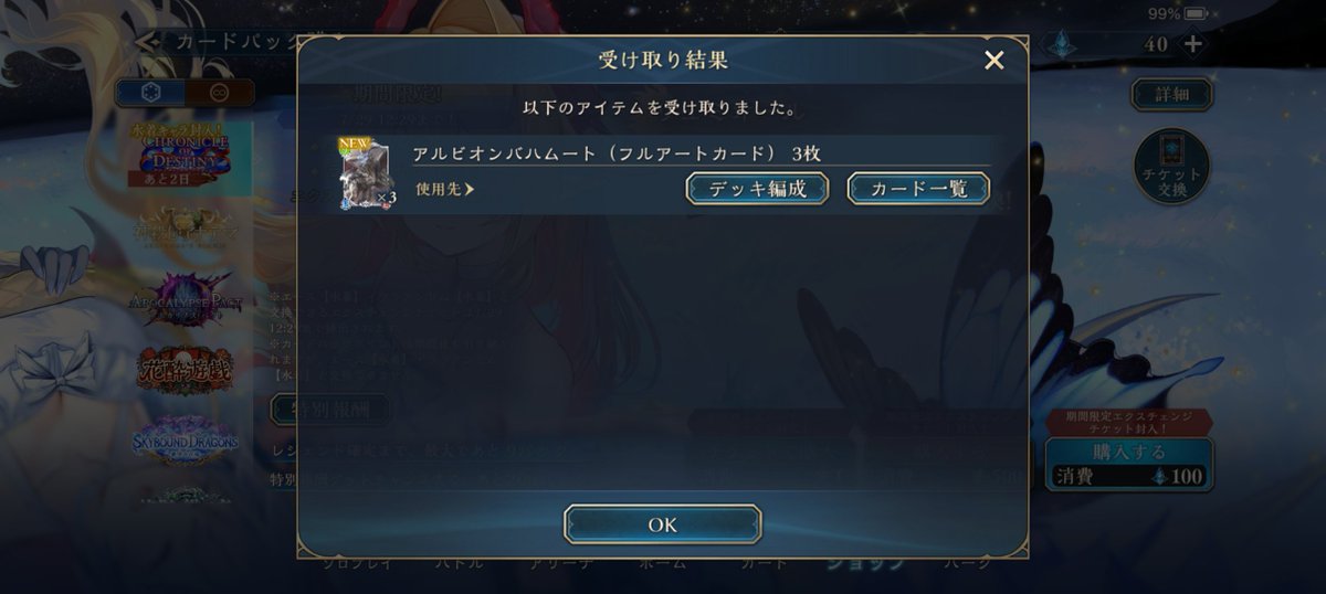 Blaba0000's tweet photo. 水着狙いだったけどこれはこれでﾖｼｯ(｀･ω･´)و ̑̑ https://t.co/cLRZEnptaW