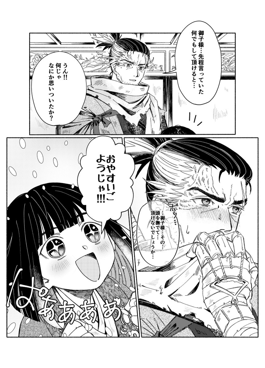 __narehate__'s tweet photo. （05-09） https://t.co/FzAtYNSM06