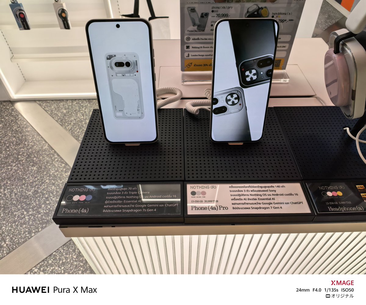 Powermacg6's tweet photo. NOTHING Phone (4a) シリーズ 展示始まってた
日本の技適も両方ともある https://t.co/V3PowVRLQR