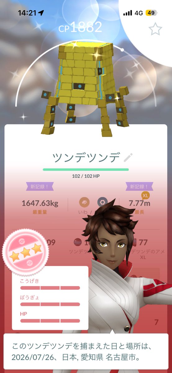 3FEVER000's tweet photo. なんだただの神ゲーか https://t.co/iG5H1mhxgB