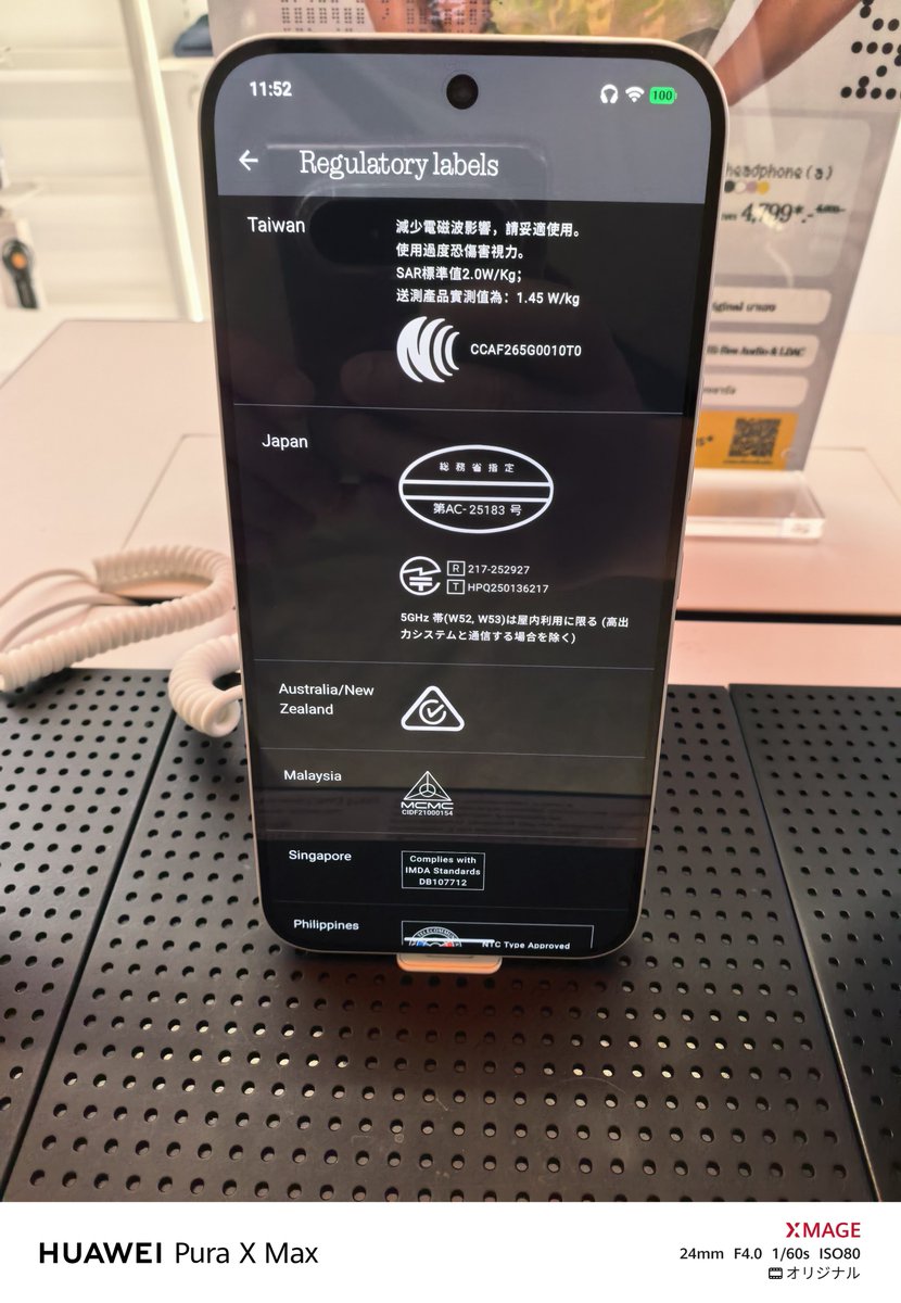 Powermacg6's tweet photo. NOTHING Phone (4a) シリーズ 展示始まってた
日本の技適も両方ともある https://t.co/V3PowVRLQR