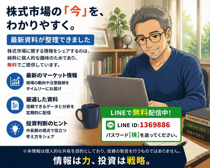 石田 恒一 tweet media