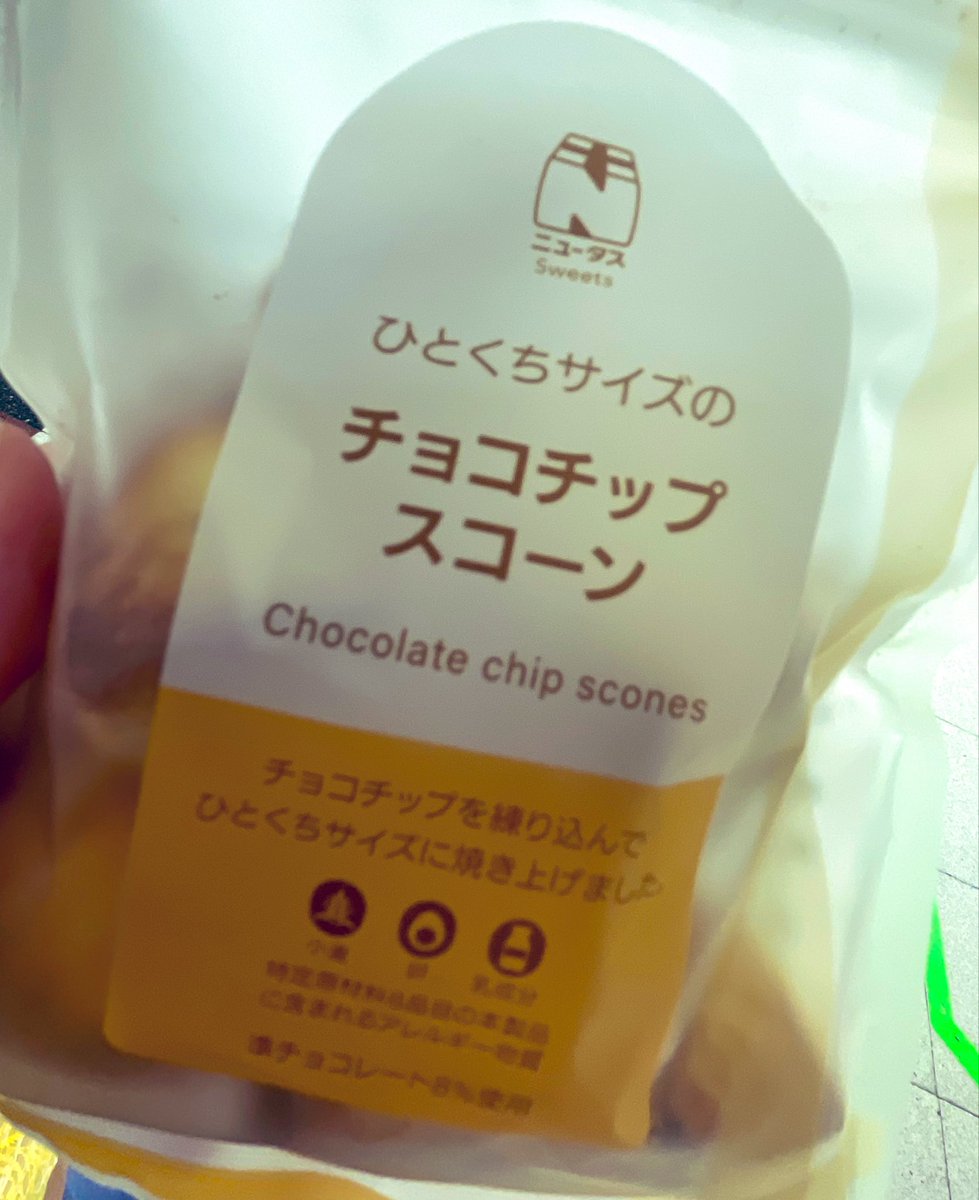 mm546nt's tweet photo. 最近の旅のお供🍪
チャック付きで美味しくて大好きʕ•ᴥ•ʔ
ライブ観に行く時とかもだいたい持ってる
でも食べ過ぎないようにしないと😂 https://t.co/yRsxA1zB6W