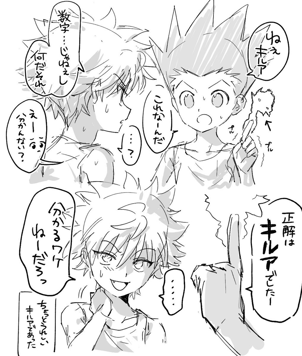 fumishimeteto's tweet photo. https://t.co/LZP6kB1o4Q