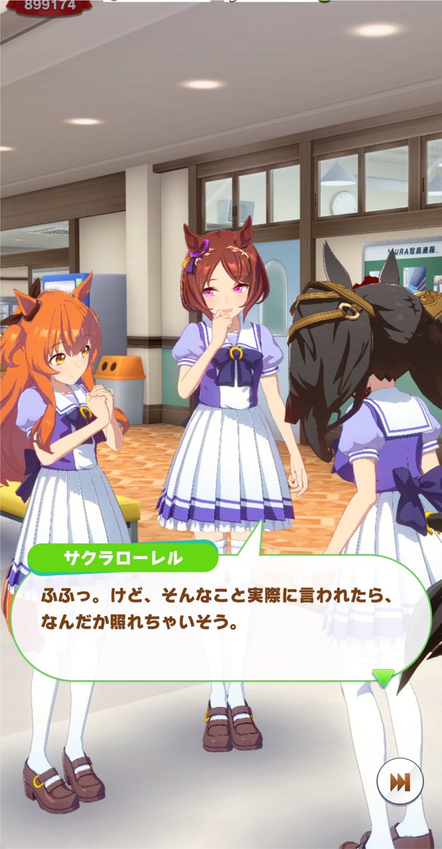 この3人はスターブロッサム繋がり？ #ウマ娘 #マヤノトップガン