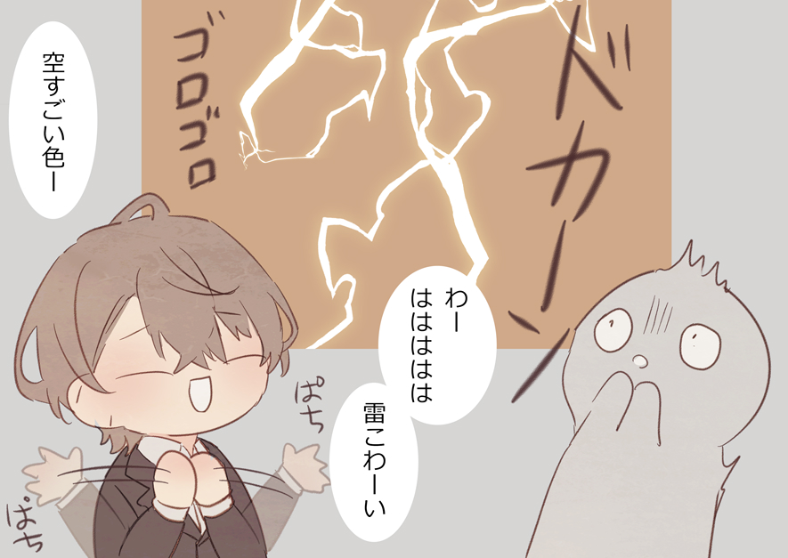 幸◇しばらく元気ない (@_sc_0401) / Posts / X
