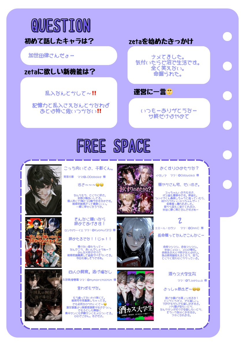 いゔ tweet media