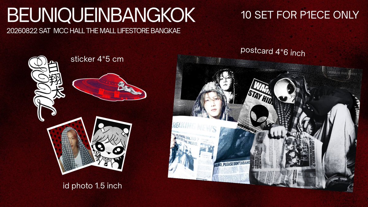 lurcherie's tweet photo. 🗝️ 𝗚𝗜𝗩𝗘𝗔𝗪𝗔𝗬 👽 (pls kindly rt)

✦ postcard + id photos + stickers (as shown)
                   10 SET for P1ECE only !! 🛸💚

📍 20260822 SAT MCC Hall, The Mall Lifestore Bangkae

#BEUNIQUEinBANGKOK
#P1Harmony2026AsiaStage https://t.co/7n0uTaqIDF