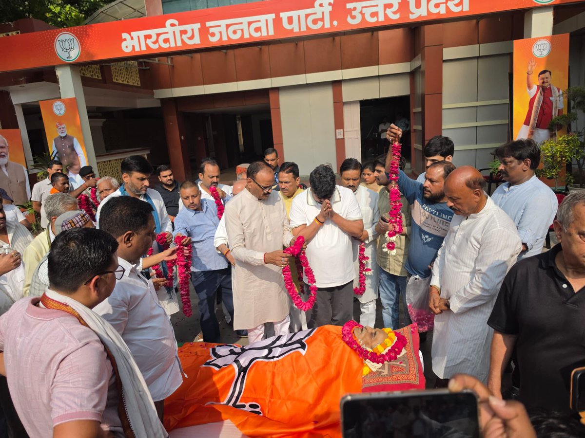 idharampalsingh's tweet photo. भाजपा मुख्यालय पर भारतीय जनता पार्टी के वरिष्ठ नेता, पूर्व संगठन मंत्री एवं पूर्व विधान परिषद सदस्य आदरणीय श्री जयप्रकाश चतुर्वेदी जी के निधन  होने पर भाजपा प्रदेश मुख्यालय में विनम्र श्रद्धांजलि अर्पित की I 

ईश्वर से प्रार्थना है कि गोलोकवासी पुण्यात्मा को अपने श्रीचरणों में स्थान प्रदान करें। 

ॐ शान्ति!!!