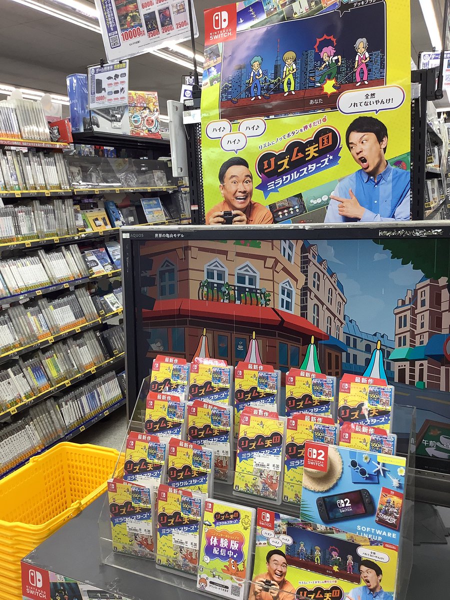 furu1_satte's tweet photo. 「リズム天国の新作ってどこに置いてありますか⁇」

そのようなお声がけを多くの方からいただき、お客様とコミュニケーションを取るきっかけ��なっております☺️
リズム天国はレジ前にコーナーを設けておりますのでお求めの方はぜひご利用くださいね✨
※7/26現在
#古本市場 #幸手店 #リズム天国 https://t.co/dtrV5C839o