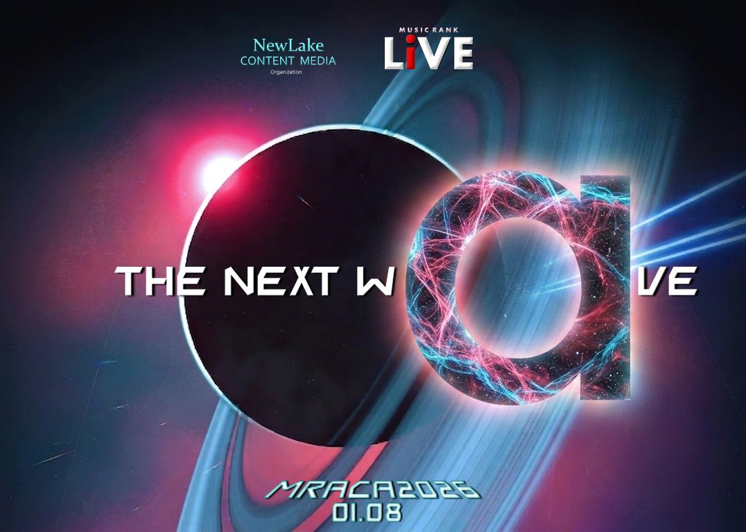 MusicRank1's tweet photo. THE NEXT W(a)VE >IS COMING SOON
Check out MUSIC RANK SNS for update
YT: https://t.co/7LwmwLP7Rs
FB: https://t.co/Myg33CVdPY
IG: https://t.co/mBSpeUxJuQ
X : https://t.co/p7O25Wwfsz
Tiktok: https://t.co/v8w93K3DX6
Use the official Hashtag: #MRACA2026
#musicawards #musicrank https://t.co/YQyRv9rmjH