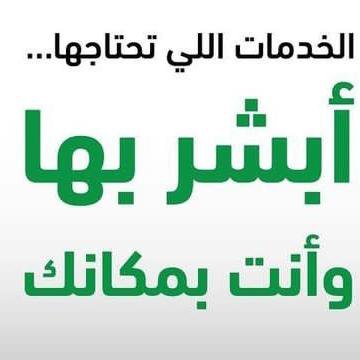 woosara's tweet photo. مؤقت منتهي*  https://t.co/PXTFlTvo2f
[ *مؤقت ساري* 
[ *نقل مهني مربوط* 
[ *اصدار شهادة سلامة*
[ *تجديد شهادة صحية
بعد التشييك⏬
[ *تقرير فني فوري* ✅️
[ *تقرير فني غير فوري* ✅️
نقل سجل 📑 
اذا عليه 10.000.000 - ﷼
انقله لك بدون اي مشاكل 
انجاز 🔥👌
الثقة أساس التعامل 🌹 https://t.co/tirQLkHP6D