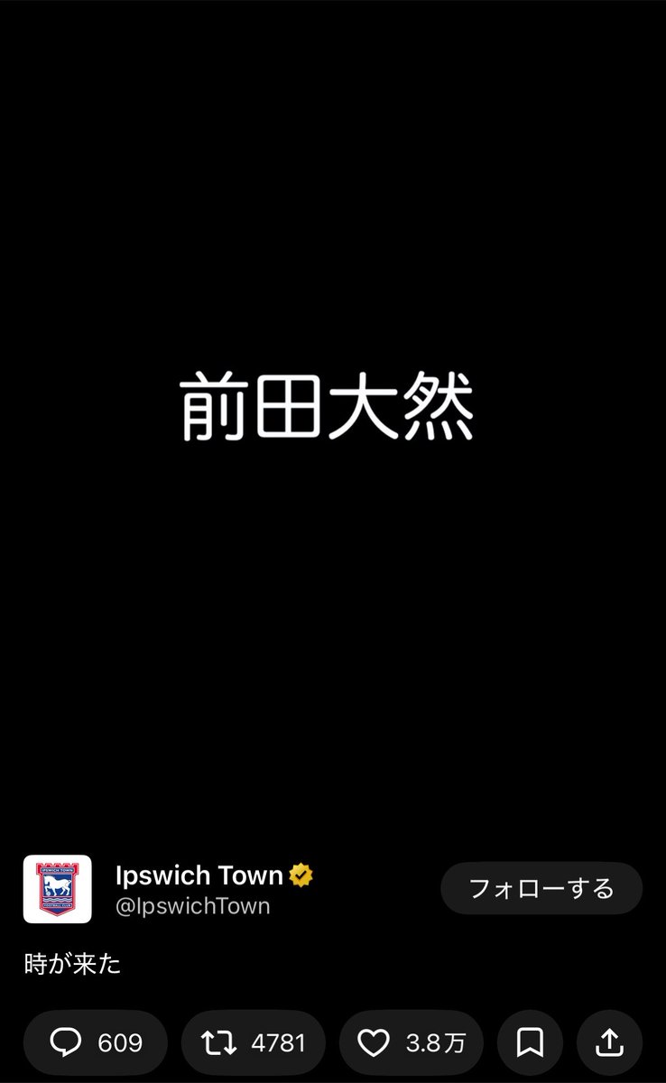 deveurban's tweet photo. めっちゃカッコいい感じの動画なのにここだけ可愛くて笑ったw
フォントなぜこれ😂 https://t.co/y5vabQOVKj