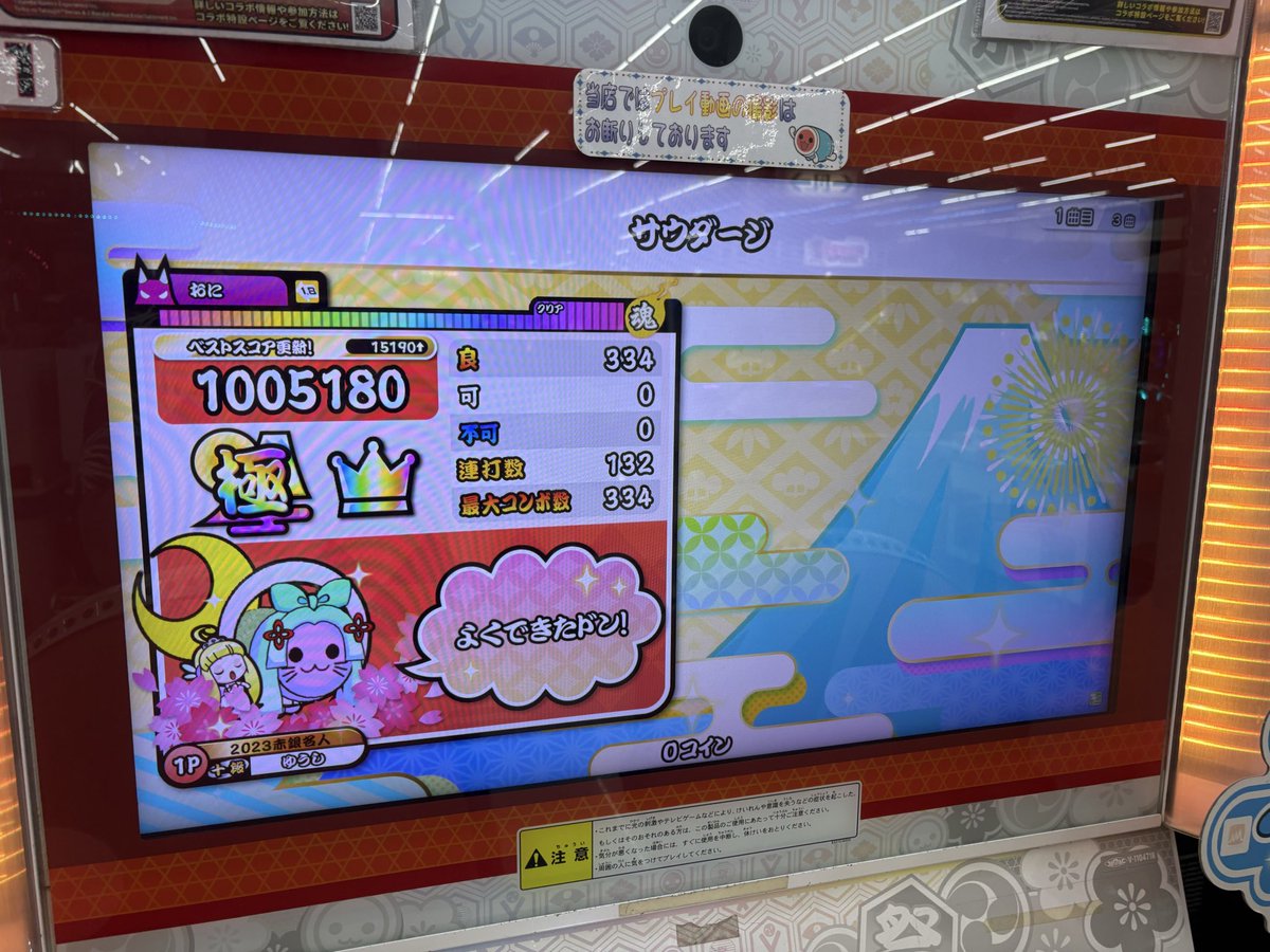 mjwcod's tweet photo. これのせいで4回くらいかかった https://t.co/J5ggpNMST5
