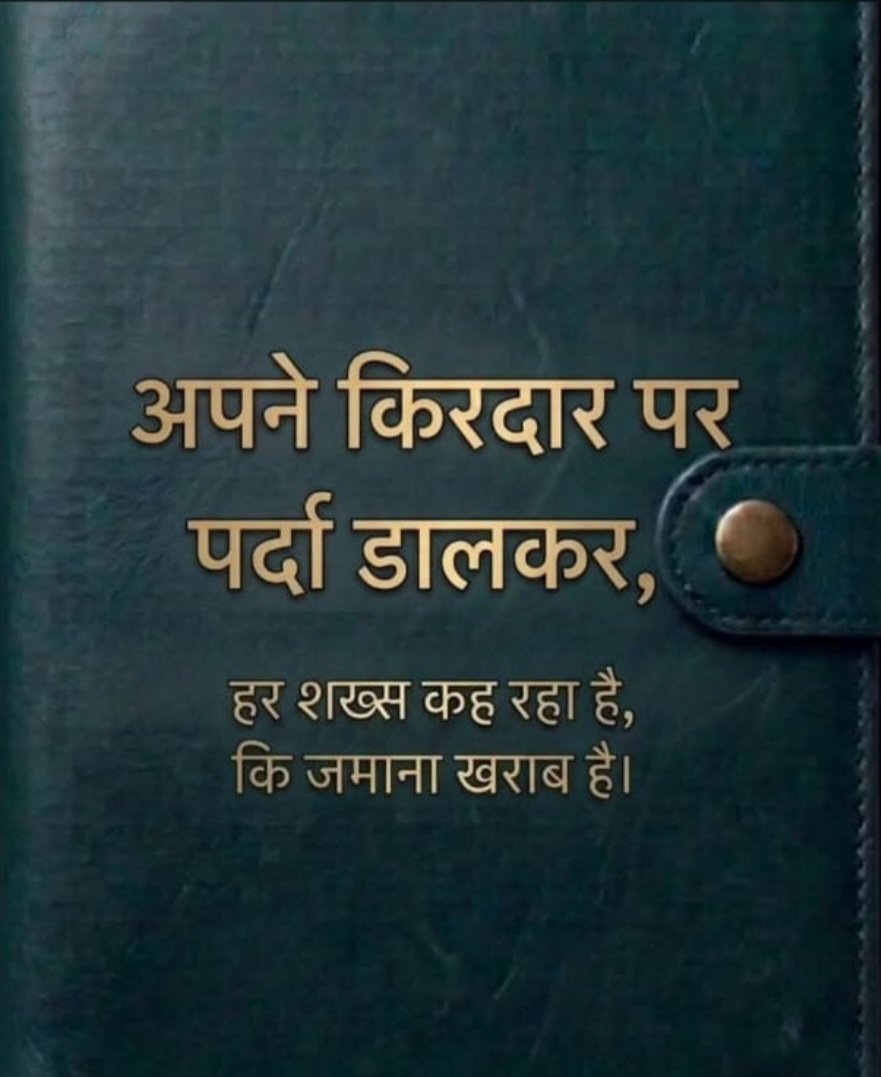 ACPAshishKumar's tweet photo. https://t.co/Q1d2DGJ24E