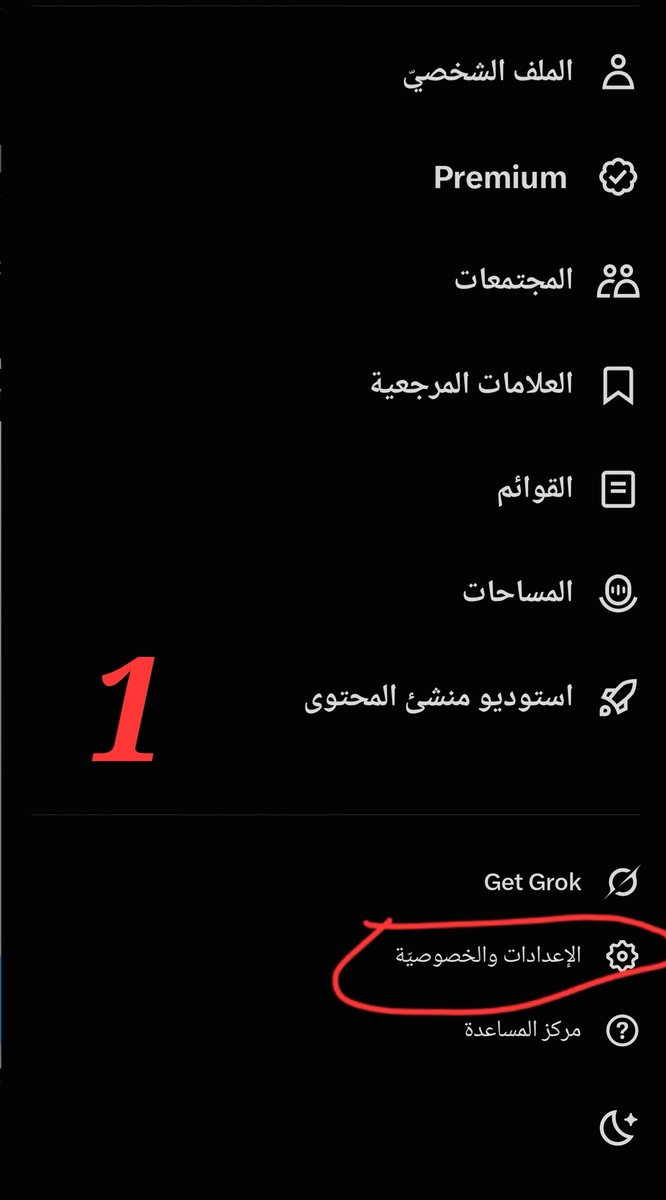 madian_6's tweet photo. @ILoVEmYipadXOXO خطوات إلغاء هذي الخاصيه 👇🏻 https://t.co/H6fkmxsQH5