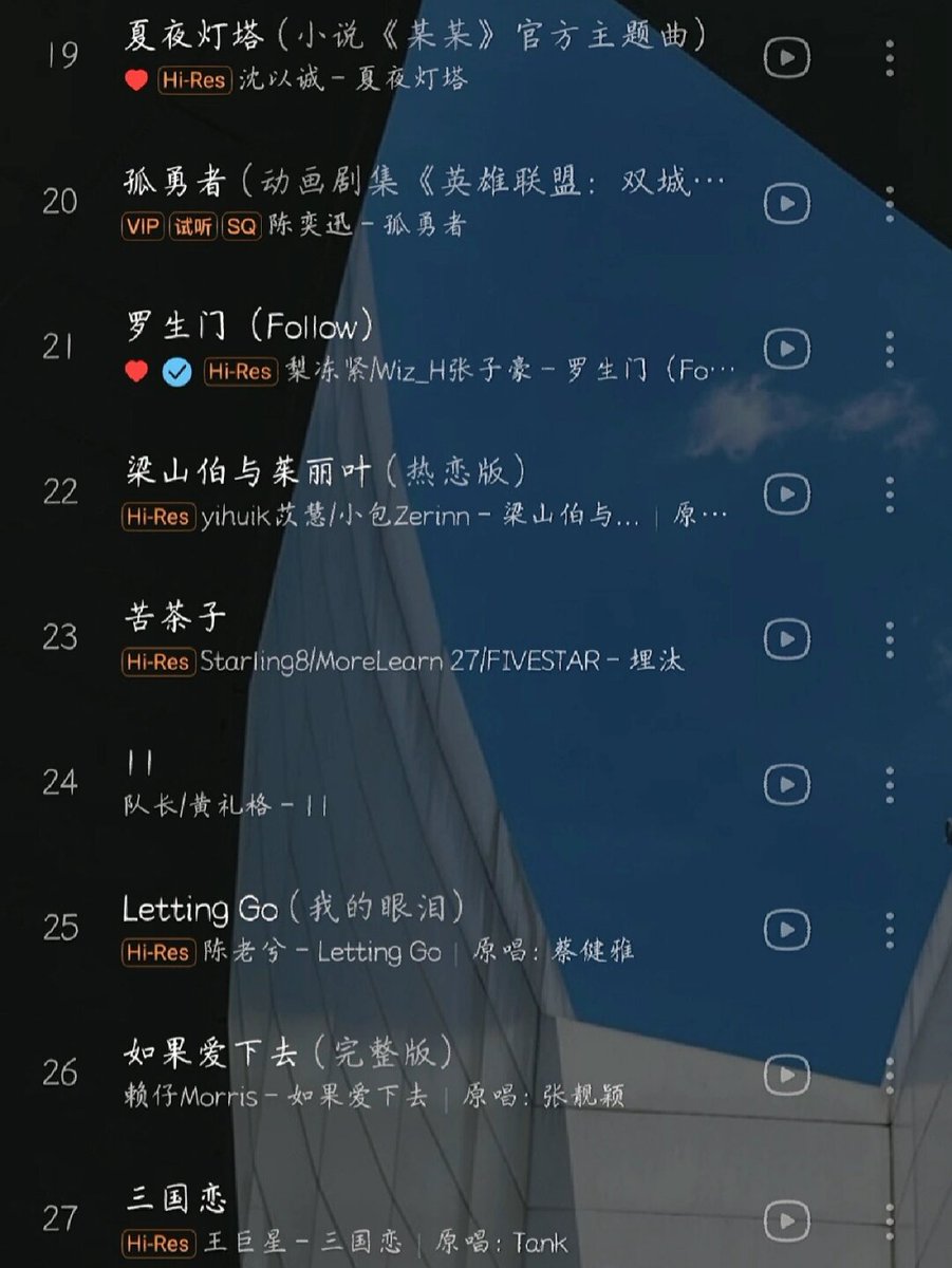 JenningsMa3718's tweet photo. Just had a sudden burst of pure joy when my old playlist came on shuffle—tiny, perfect little win for the day https://t.co/W0AsqCaxMq