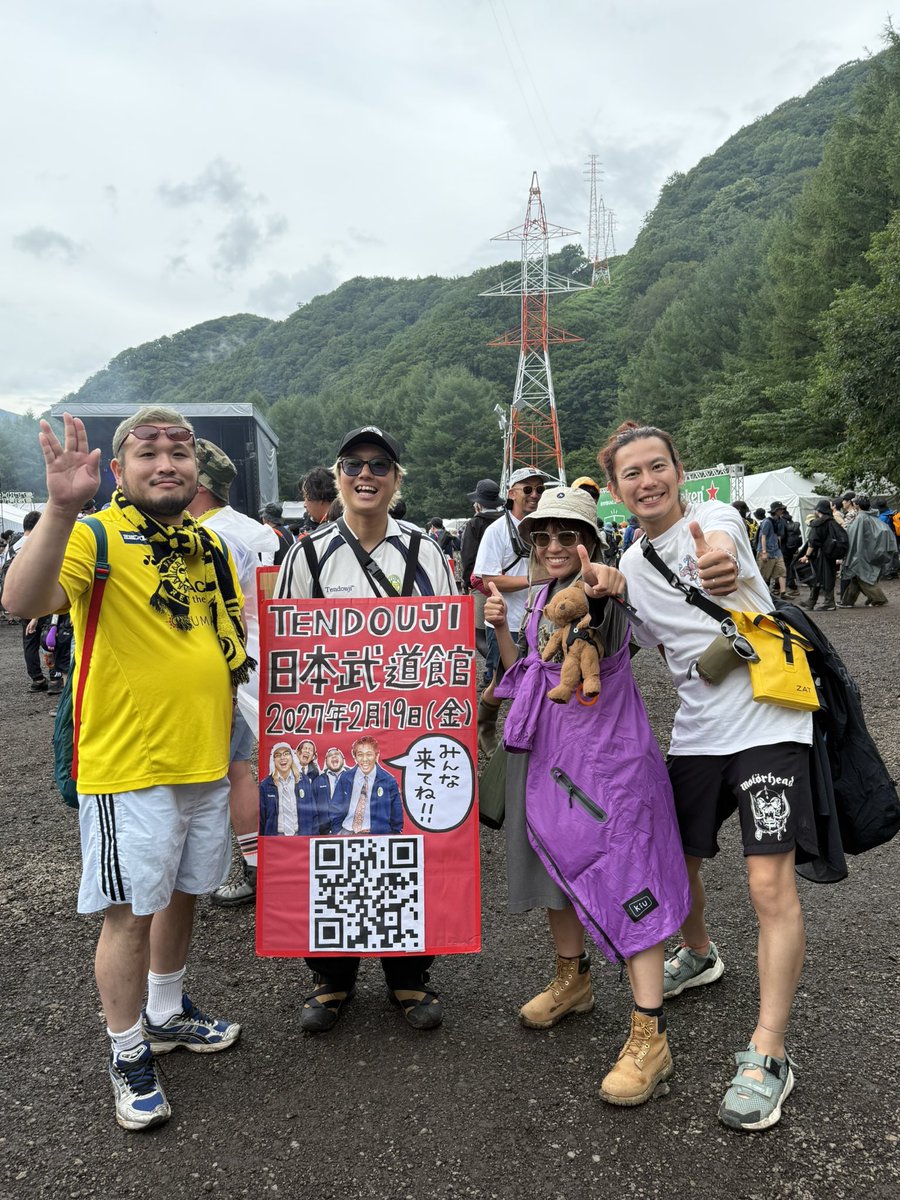 dkyms3's tweet photo. TENDOUJI会えた！武道館！すごすぎる！みんな来てください！とのことです！

@TENDOUJItw https://t.co/vdDylmlFL3