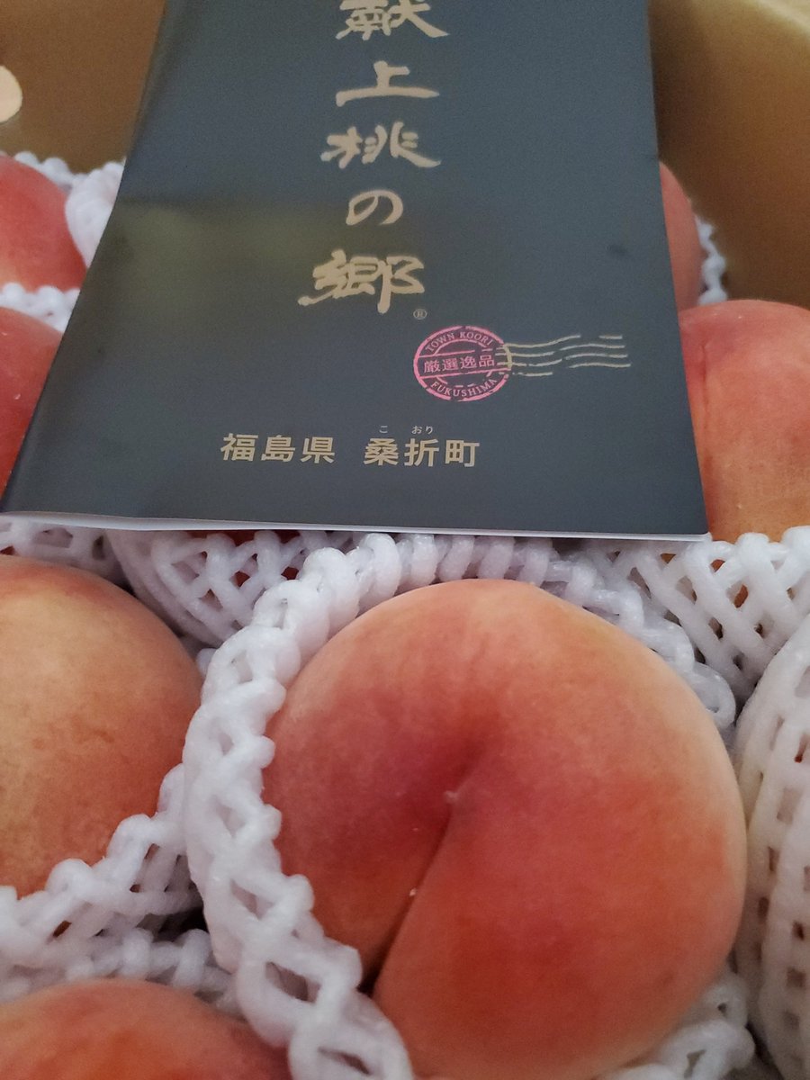 _109109_'s tweet photo. 🍑食べる https://t.co/QW2gyCZPMC