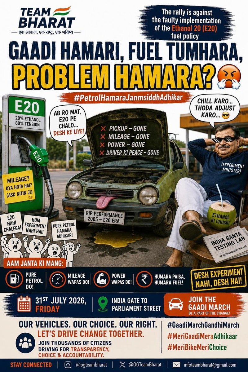 tehseenp's tweet photo. Shri Nitin Gadkari ji you are not the country's "OG SUGAR DADDY" that we allow you to experiment on our tax payed vehicles!

Hardeep Puri ji please ask shri Nitin Gadkari ji to carry out his experiments in the Sugar Mills & Ethanol Distilleries of his bacchas and not on our vehicles! 

Give us unadulterated fuel & a choice of Petrol for our vehicles!

𝐅𝐨𝐫 𝐭𝐡𝐞 𝐑𝐢𝐠𝐡𝐭 𝐭𝐨 𝐅𝐮𝐞𝐥: 𝐰𝐞 𝐰𝐢𝐥𝐥 𝐝𝐨 𝐭𝐡𝐞 𝐆𝐀𝐀𝐃𝐈 𝐌𝐀𝐑𝐂𝐇!

Join TEAM BHARAT for the #GaadiMarchGandhiMarch.

Gaadi March, Gandhi March

📅 31 July 2026 (Friday)

📍 India Gate → Parliament Street, New Delhi.

Bring your car. Bring your bike. Bring your voice.

Our Vehicles. Our Choice. Our Right.

#EthanolScam 
BETA BADHAO YOJNA
 SUGAR DADDY